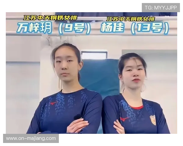 江苏女排新赛季阵容年轻化,副攻与二传配合成战术丰富关键 江苏女排新赛季阵容年轻化,副攻与二传配合成战术丰富关键