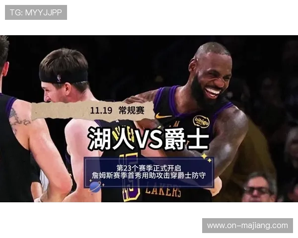 詹姆斯称下放G联盟是珍惜实战机会,与年轻球员双向学习 詹姆斯称下放G联盟是珍惜实战机会,与年轻球员双向学习