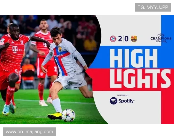 拜仁欧冠小组赛全胜晋级,收入与竞技双线飘红 拜仁欧冠小组赛全胜晋级,收入与竞技双线飘红